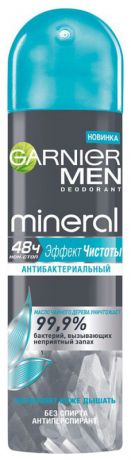 Дезодорант-спрей Эффект Чистоты Mineral GARNIER MEN 150мл