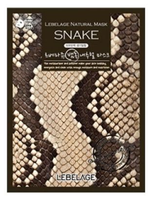 Тканевая маска для лица со змеиным ядом Snake Natural Mask 23мл