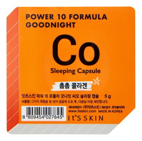 Ночная маска для лица Power 10 Formula Goodnight Co Sleeping Capsule 5г