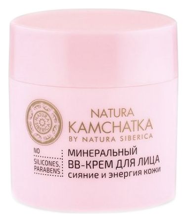 Минеральный BB-крем для лица Сияние и энергия кожи Natura Kamchatka 50мл