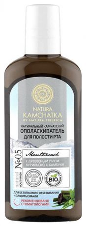 Ополаскиватель для полости рта Natura Kamchatka 250мл (безопасное отбеливание и защита эмали)