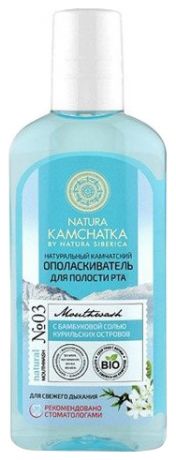 Ополаскиватель для полости рта Natura Kamchatka 250мл (для свежего дыхания)