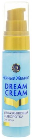 Сыворотка для лица Dream Cream 30мл