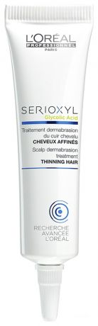 Пилинг для кожи головы Serioxyl Scalp Cleansing Treatment Thinning Hair 15*15мл