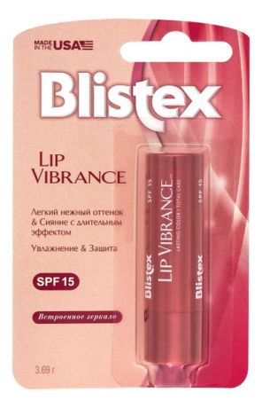 Бальзам для губ Lip Vibrance SPF15 3,69г