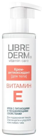 Крем-антиоксидант для тела Витамин Е Vitamin Care 200мл