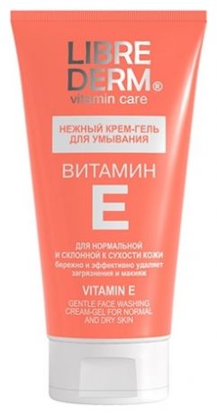 Нежный крем-гель для умывания Витамин Е Vitamin Care Gentle Face Washing 150мл