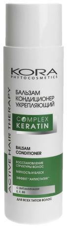 Бальзам-кондиционер укрепляющий для волос Active Hair Therapy Complex Keratin Balsam Conditioner 250мл