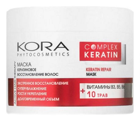 Маска кератиновое восстановление волос Active Hair Therapy Keratin Repair Mask 300мл