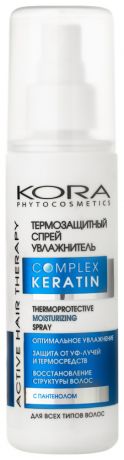 Термозащитный спрей увлажнитель для волос Active Hair Therapy Complex Keratin Thermoprotective Moisturizing Spray 150мл