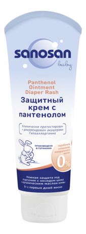 Защитный крем для тела с пантенолом Baby Panthenol Ointment Diaper Rush 100мл
