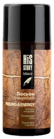 Лосьон очищающий для лица His Story Tobacco Peeling & Energy 100мл