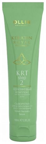Сыворотка для моментального восстановления волос Keratin Royal Treatment Step 2 Instant Recovery Serum 100мл