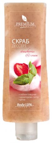 Скраб-десерт для тела Silhouette Strawberry & Cream 200мл