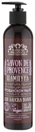 Шампунь для волос Savon de Provence 400мл