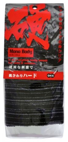 Мочалка для тела жесткая Nylon Towel Hard Mono Body (черная)