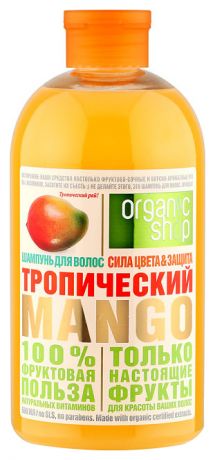 Шампунь для волос Тропический Mango 500мл