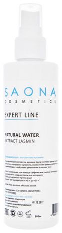 Вода природная с экстрактом жасмина после шугаринга Expert Line Natural Water Extract Jasmin: Вода 200мл