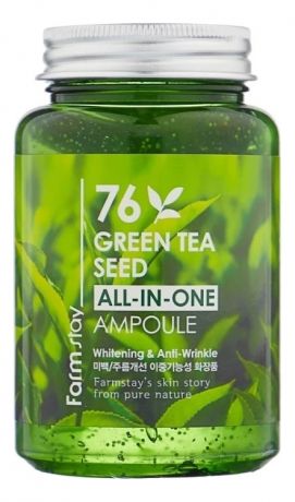 Многофункциональная сыворотка для лица с экстрактом семян зеленого чая Green Tea Seed All-In-One Ampoule 250мл