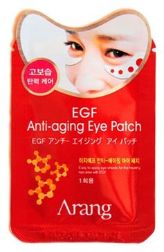 Маска-патч для области вокруг глаз EGF Anti-Aging Eye Patch 10г