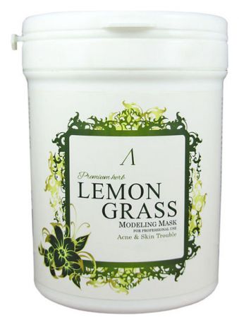 Маска альгинатная для проблемной кожи Premium Herb Lemon Grass Modeling Mask 240г: Маска 240г