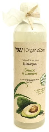 Шампунь для волос Блеск и сияние Natural Shampoo 250мл