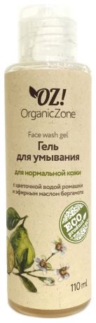 Гель для умывания с цветочной водой ромашки и эфирным маслом бергамота Face Wash Gel 110мл