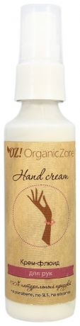 Крем-флюид для рук Hand Cream 50мл