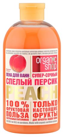Пена для ванны Спелый персик Peach 500мл