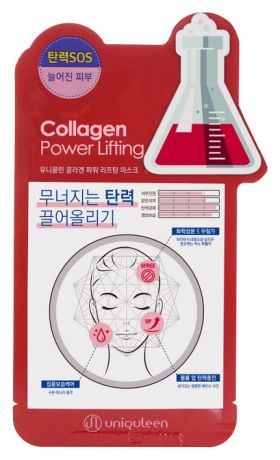 Тканевая маска с коллагеном Uniquleen Collagen Power Lifting Mask 26г