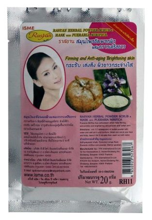 Порошковая маска-скраб для лица и тела Rasyan Herbal Powder Scrub-Mask 20г