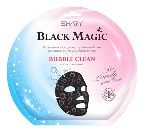 Кислородная маска для лица Black Magic Bubble Clean 20г