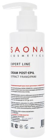 Крем после депиляции с экстрактом франджипани Expert Line Cream Post-Epil Extract Frangipani: Крем 200мл