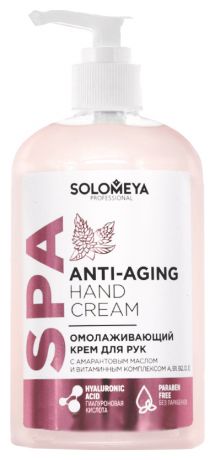 Омолаживающий крем для рук с Амарантовым маслом Anti-Aging Hand Cream: Крем 350мл
