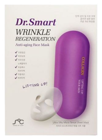 Тканевая маска для лица Dr. Smart Wrinkle Regeneration 25мл