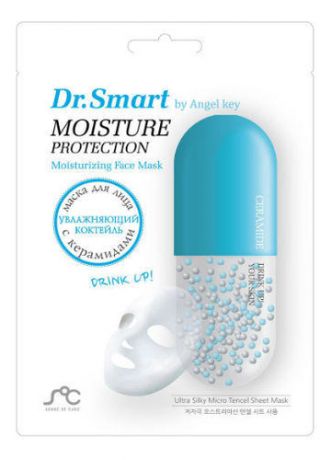 Тканевая маска для лица Dr. Smart Moisture Protection 25мл