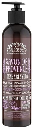Гель для душа Смягчающий Savon de Provence 400мл