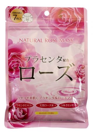 Натуральная маска для лица с экстрактом розы Natural Rose Mask: Маска 7шт
