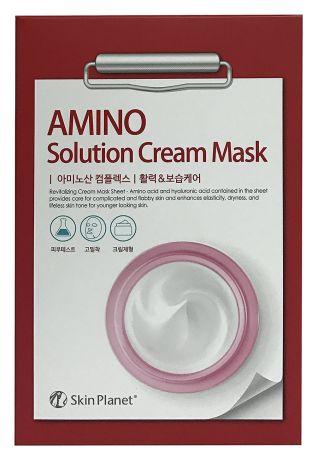 Тканевая маска для лица с аминокислотами Skin Planet Amino Solution Cream Mask 30г