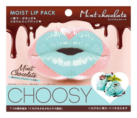Маска-патч для губ гидрогелевая Мятный шоколад Choosy Moist Lip Pack Mint Chocolate 2мл