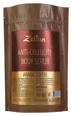 Антицеллюлитный скраб для тела Кофе по-арабски Anti-Cellulite Body Scrub: Скраб 200г
