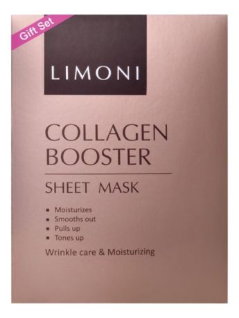 Маска-лифтинг для лица с коллагеном Collagen Sheet Mask 20г: Маска 6шт