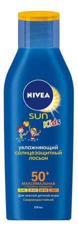 Солнцезащитный лосьон для детей SUN Kids SPF50+ 200мл: Лосьон 200мл