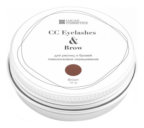 Хна для окрашивания ресниц и бровей CC Eyelashes & Brow 10г (коричневая): Хна 10г