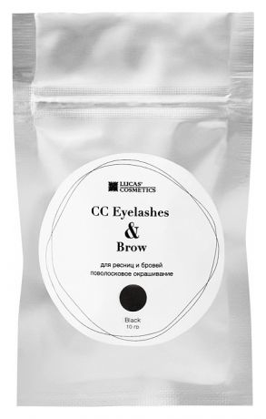 Хна для окрашивания ресниц и бровей CC Eyelashes & Brow 10г (черная): Хна 10г (саше)