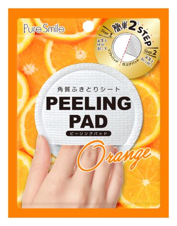 Пилинг-диск для лица Peeling Pad Orange 7мл