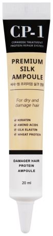 Несмываемая сыворотка для волос с протеинами шелка CP-1 Premium Silk Ampoule 20мл: Сыворотка 20мл