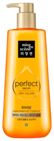 Кондиционер для создания объема волосам Perfect Serum Rinse Airy Volume 680мл