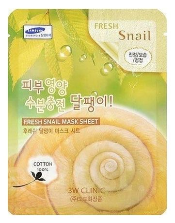 Тканевая маска для лица с секретом улитки Fresh Snail Mask Sheet: Маска 23г