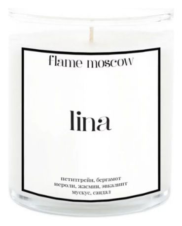 Ароматическая свеча в стекле Lina 250г